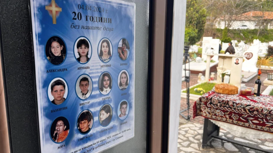 Почетоха паметта на загиналите 12 деца от Свищов в река Лим преди 20 години