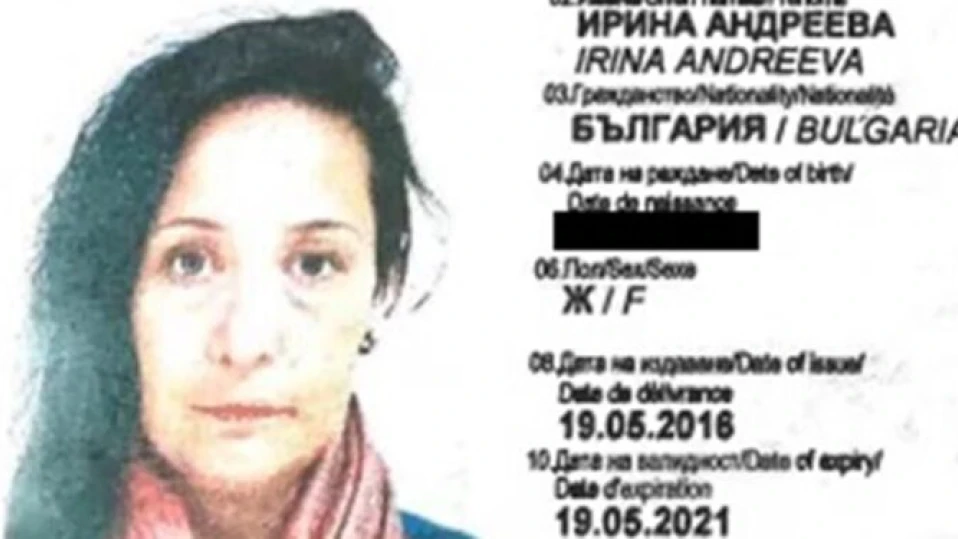 Българка, главен юрист на Ружа Игнатова, влиза за 4 години в затвора в САЩ