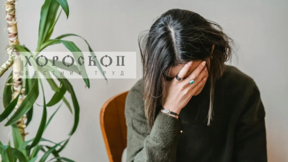 Хороскопът на Алена: Водолеите с домашни проблеми, хаос в личните отношения на Рибите