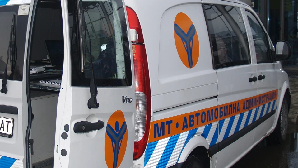 Установиха нарушения в работата на служители в „Автомобилна администрация“ - Пловдив
