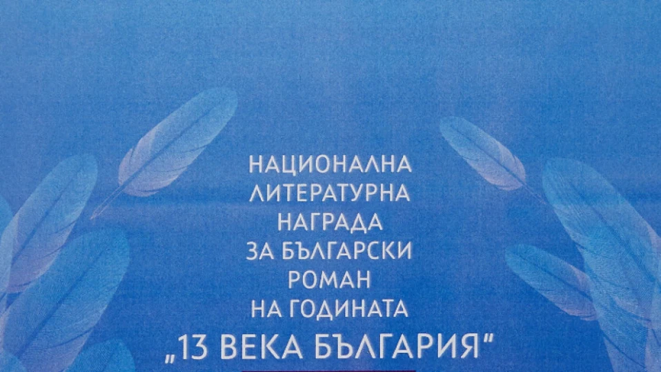 Шест творби са номинирани за роман на годината