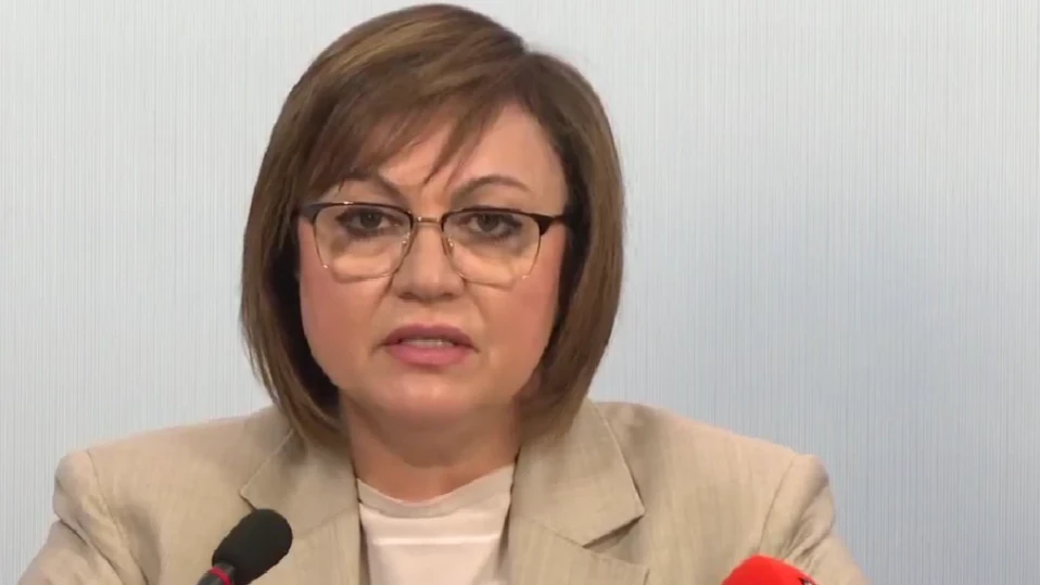 Нинова: БСП изразява силно безпокойство от разширяването на военните действия в Близкия Изток