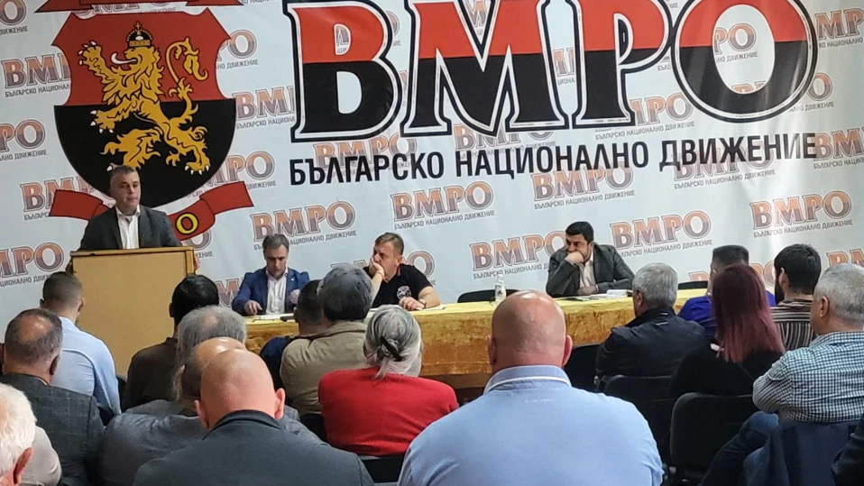 ВМРО-БНД ще участва в изборите за ЕП и НС с партийната си регистрация и граждани в листите