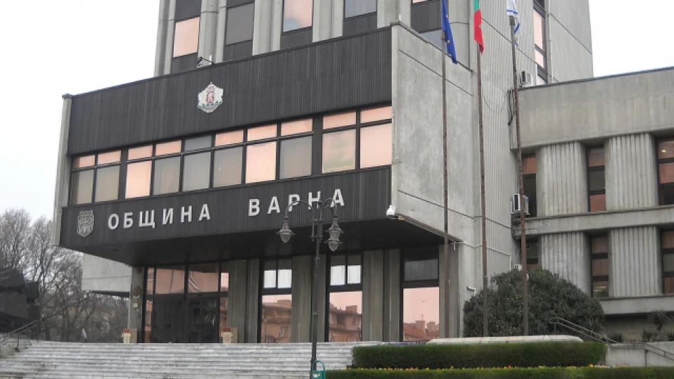 Община Варна обяви конкурс за социални услуги в три специализирани центъра