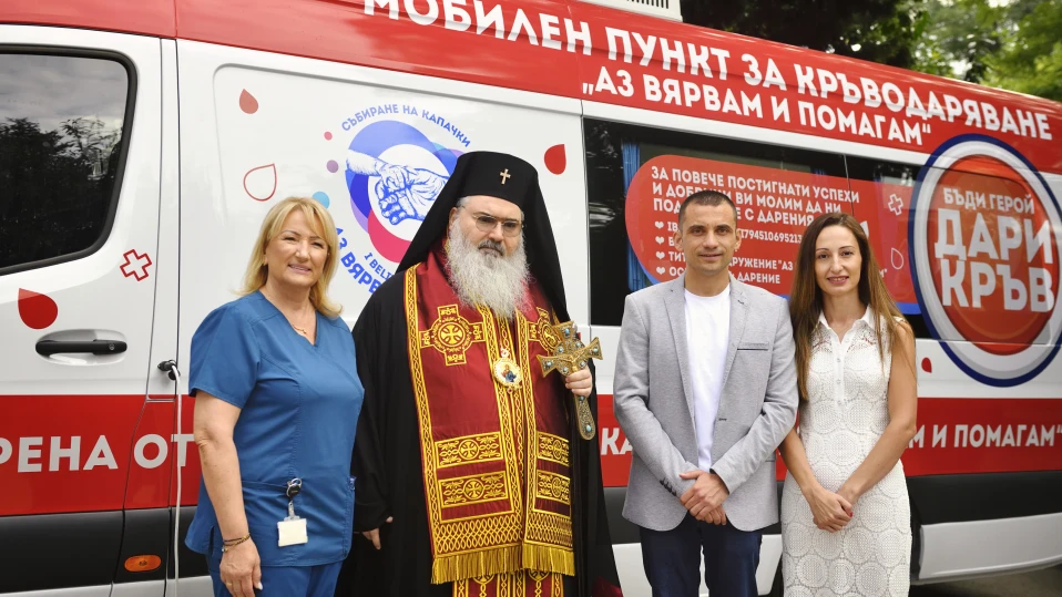 Митрополит Йоан открива с благослов кампанията за събиране на капачки и стотинки във Варна