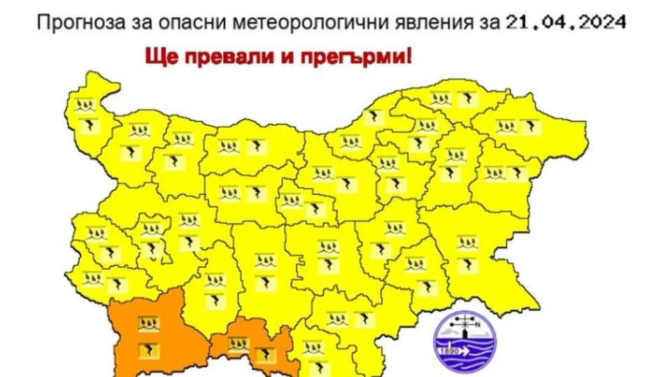 Иде дъжд с гръмотевици, във вторник - също