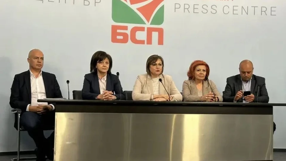 Диана Тонова е новият председател на БСП-София