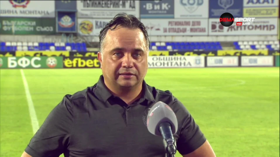 Монтана уволни Митов