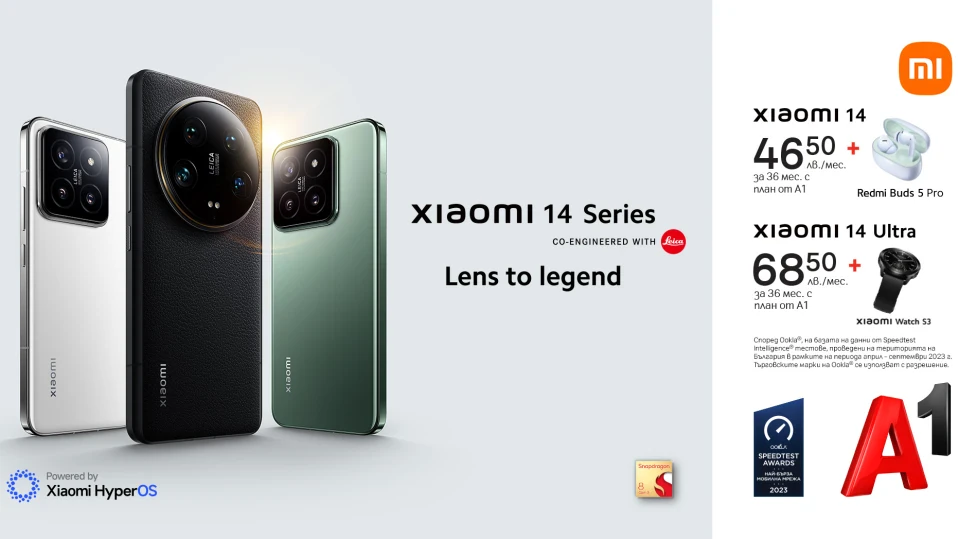 Xiaomi 14 и Xiaomi 14 Ultra в комплект с часовник или слушалки на супер цена предлага А1