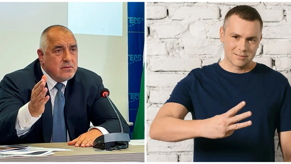 Борисов срещу Хазарта - реванш