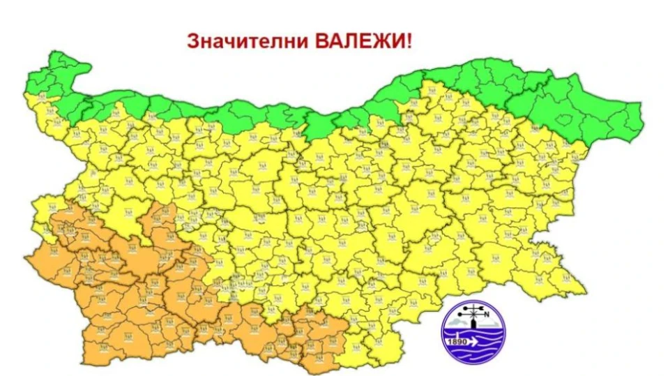 Буря на Разпети петък, слънце на Великден