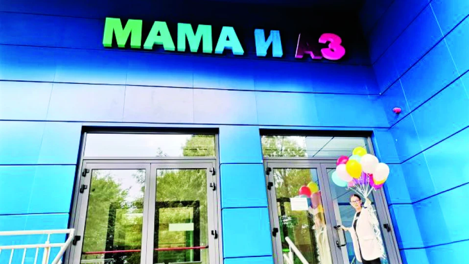 Главчев дава на ДАНС документите на болница „Мама и аз“ (обзор)