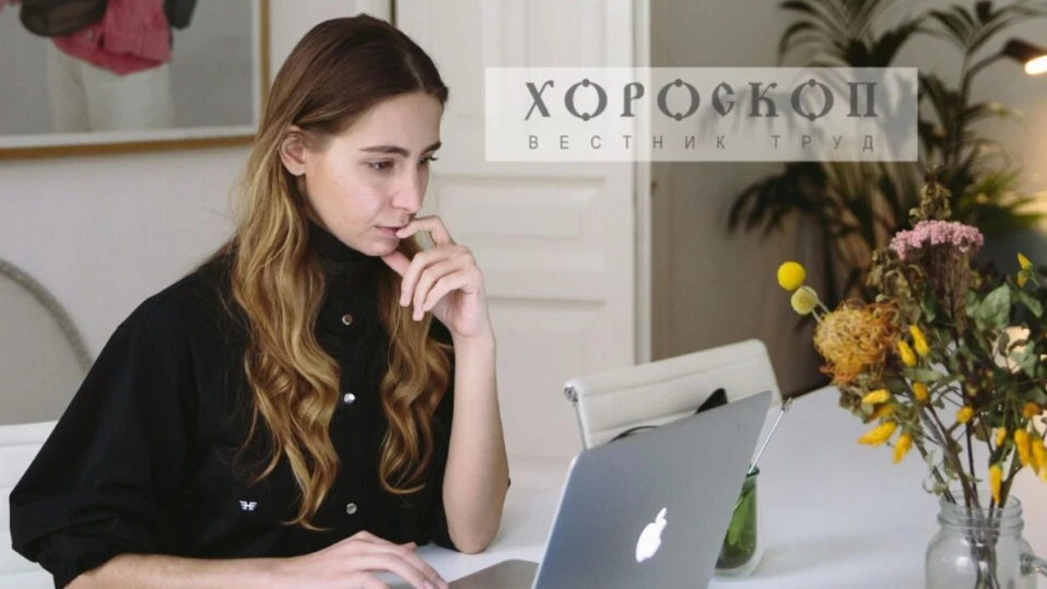 Хороскопът на Алена: Стрелците да не изостават с текущите задачи, Козирозите с неочакваните трудности