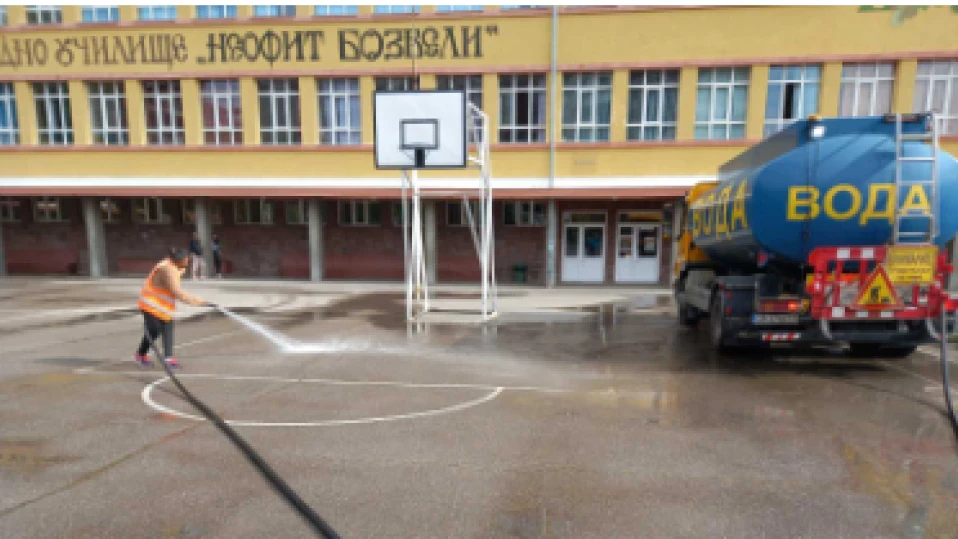 Дворовете на училищата в София ще бъдат почистени и измити до 23 май