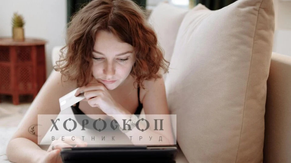Хороскопът на Алена: Водолеите да харчат с мярка, Рибите да се вгледат в грешките си