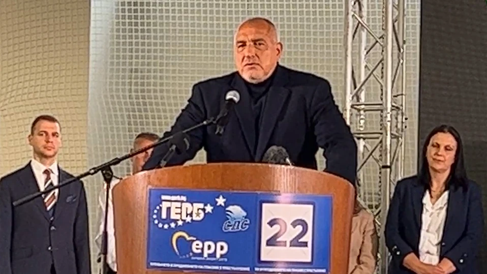 Бойко Борисов: Какво промениха ПП за 3 години - обраха ви