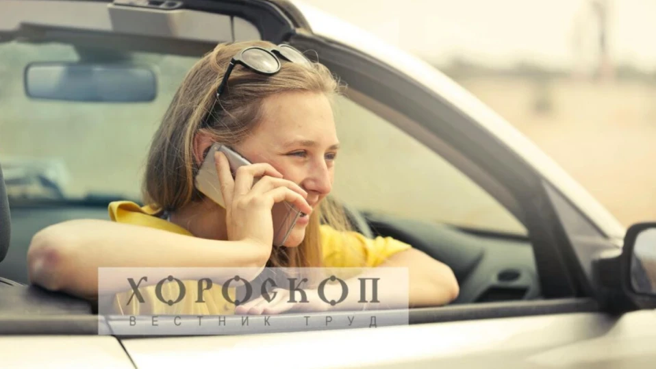 Хороскопът на Алена: Добър за разговори ден за Близнаците, прикрити недоброжелатели вредят на Раците