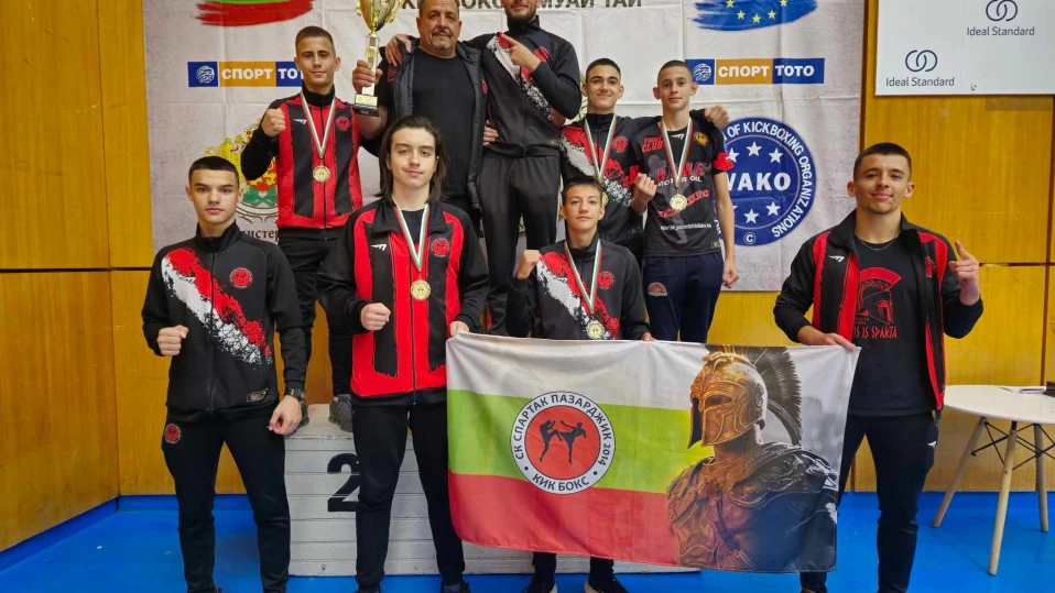 СК „Спартак“ Пазарджик спечели купата на държавното първенство по кикбокс, стил К1 в Севлиево 
