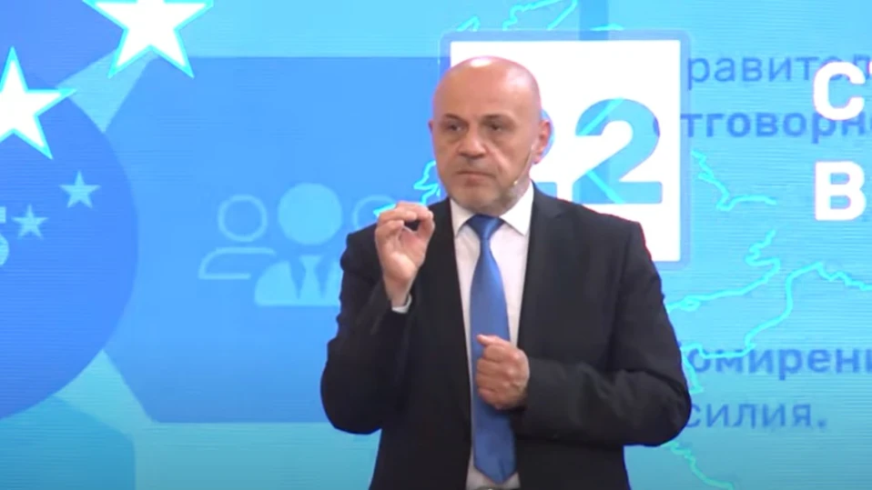 ГЕРБ представи управленска програма (ВИДЕО)