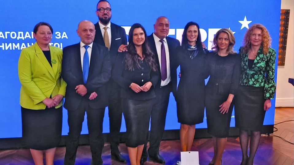 Образованието - приоритет №1 на ГЕРБ (обзор)