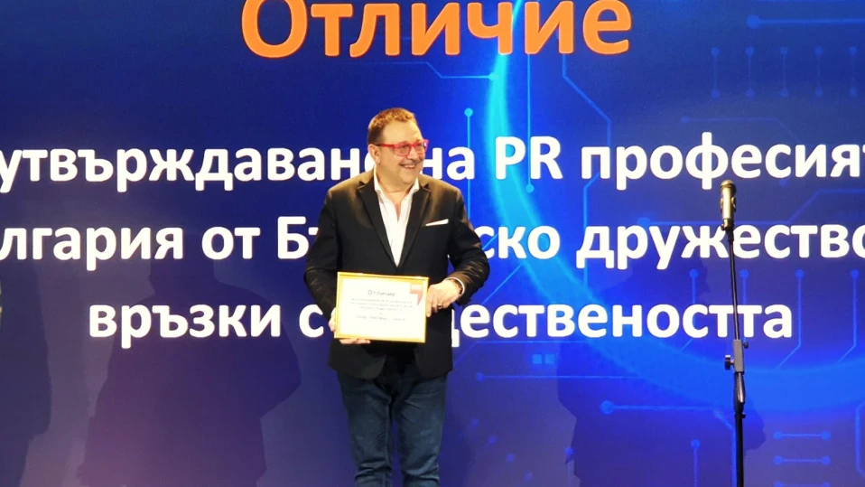 Висок професионален приз за проф. Любомир Стойков