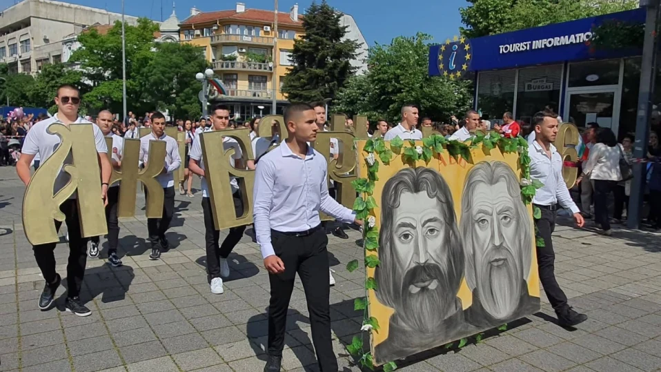Без синя и зелена зона в Бургас на 24 май