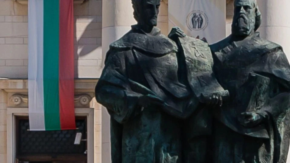 ВМРО: Благодарение на нашата битка за българщината в 44-тото НС си върнахме най-българския празник