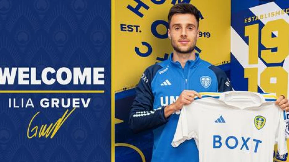 Груеви чакат с нетърпение най-важния мач на Лийдс за сезона