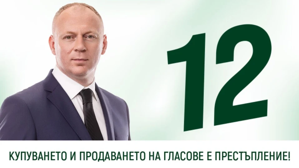 Станислав Стоянов: Нужни са активни личности с позиция в Европейския парламент