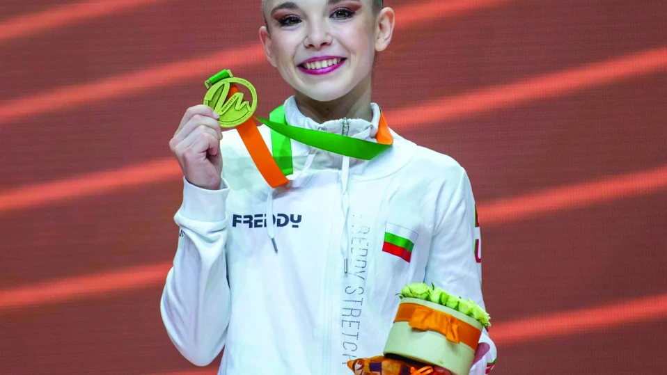 Стилияна Николова – Златна
