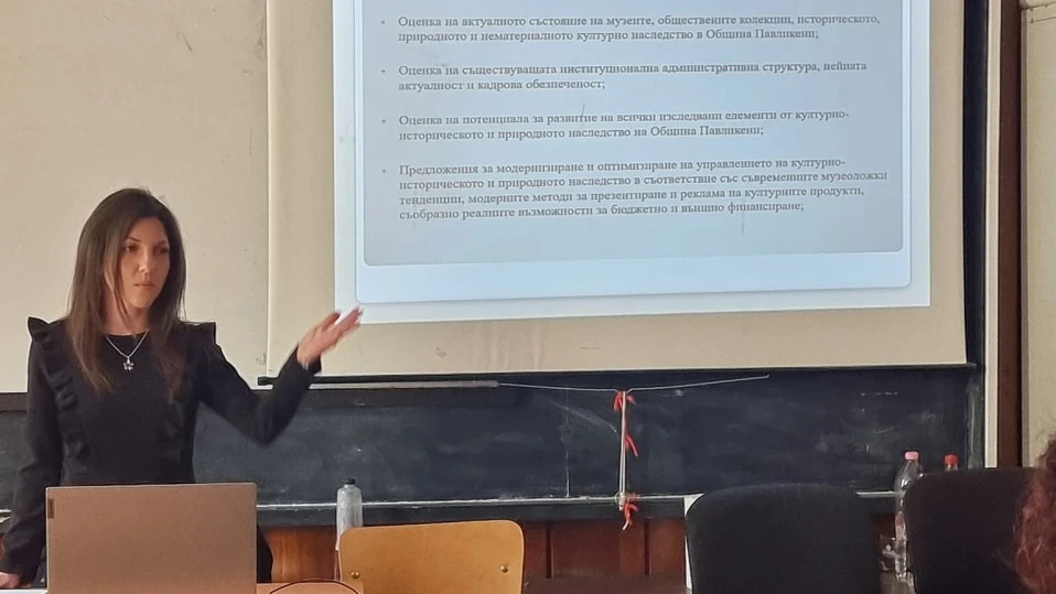 Д-р Диана Митева от Павликени написа първата цялостна стратегия за развитие на културно-историческото и природното наследство на даден регион