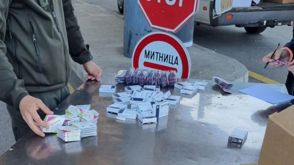 Иззеха над 5800 контрабандни таблетки за стимулиране на полова мощ