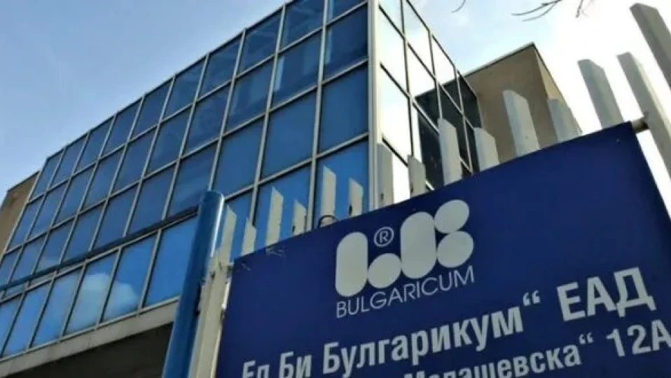 „Ел Би Булгарикум“ с ново ръководство