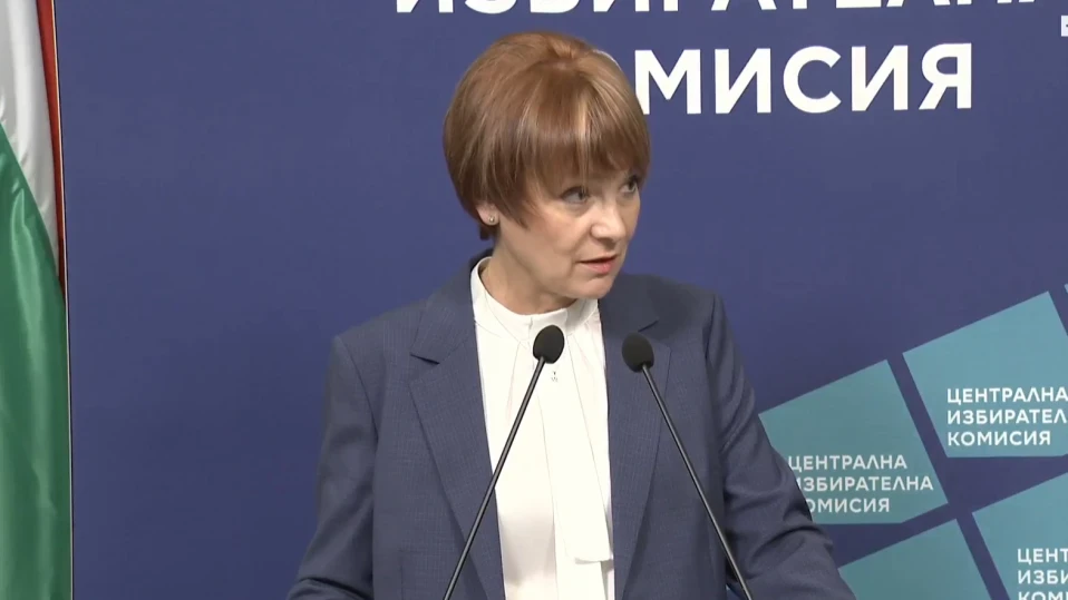 ЦИК обяви избирателната активност към 16 часа