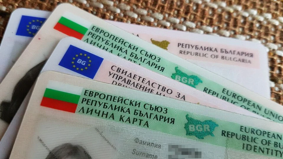 Временно e затрудненo издаването на шофьорски книжки, съобщи МВР