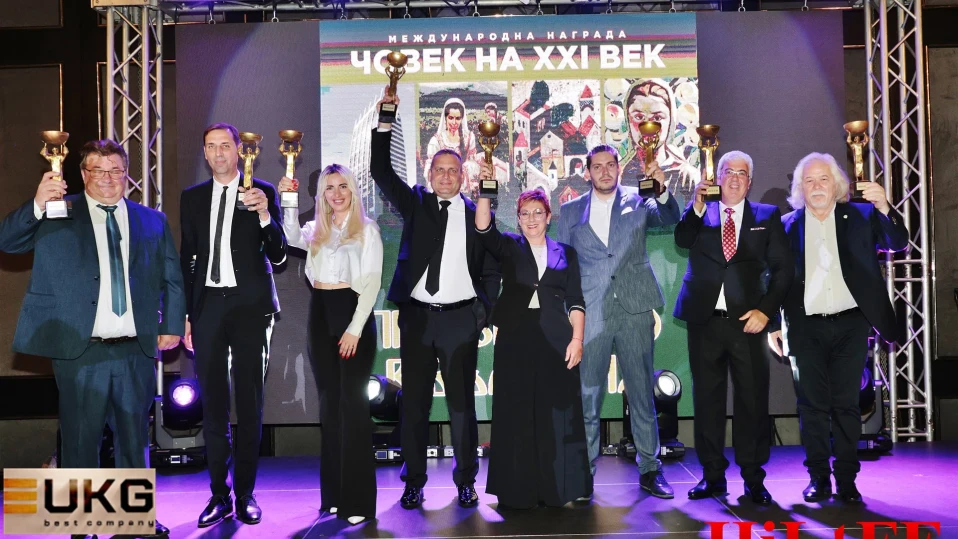 Връчиха наградите „Човек на 21 век“ в България