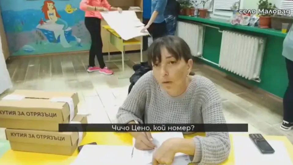 Повторен вот в Северозапада заради опорочени бюлетини