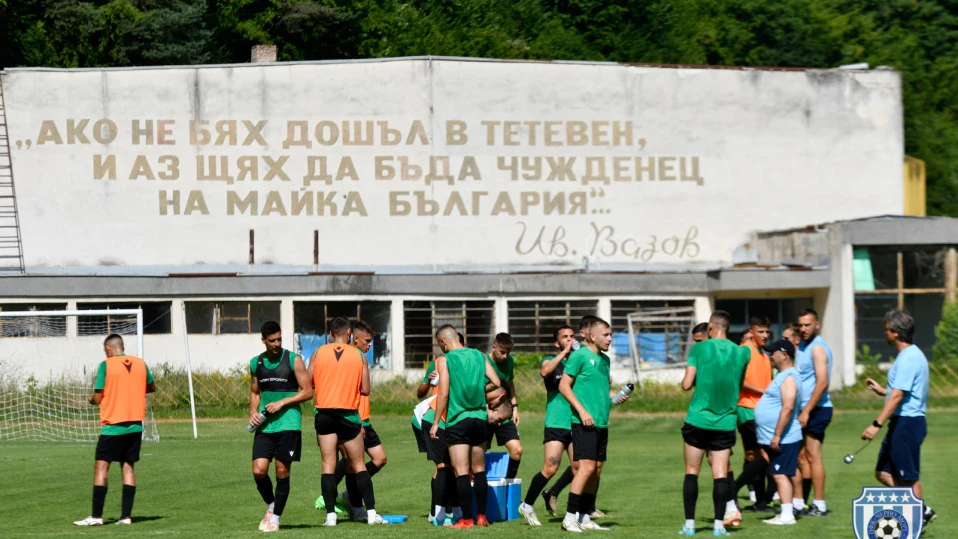 Черно море стартира основната си част от лятната подготовка