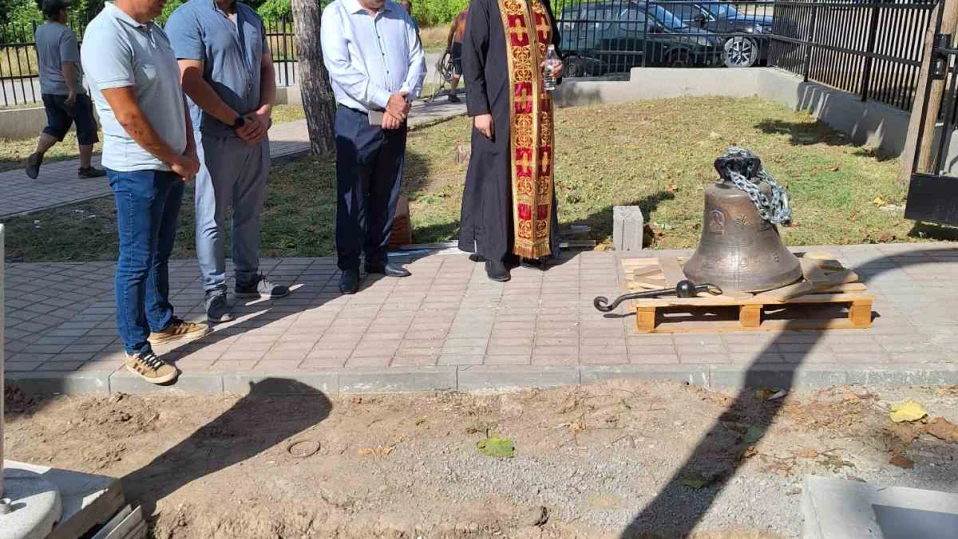 Осветиха камбаната на новопостроения храм „Св. Архангели“ в Хаджидимитрово