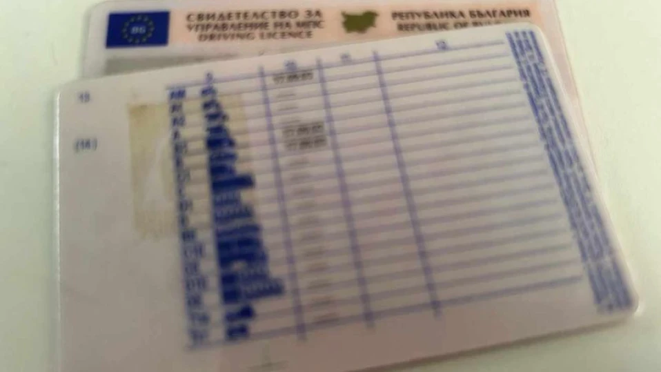 МВР предупреди за затруднения в част от услугите при издаването на шофьорски книжки