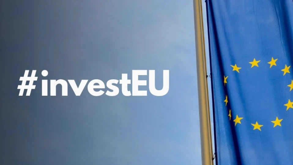 ББР се допитва до пазара относно гаранционни продукти по програмата InvestEU