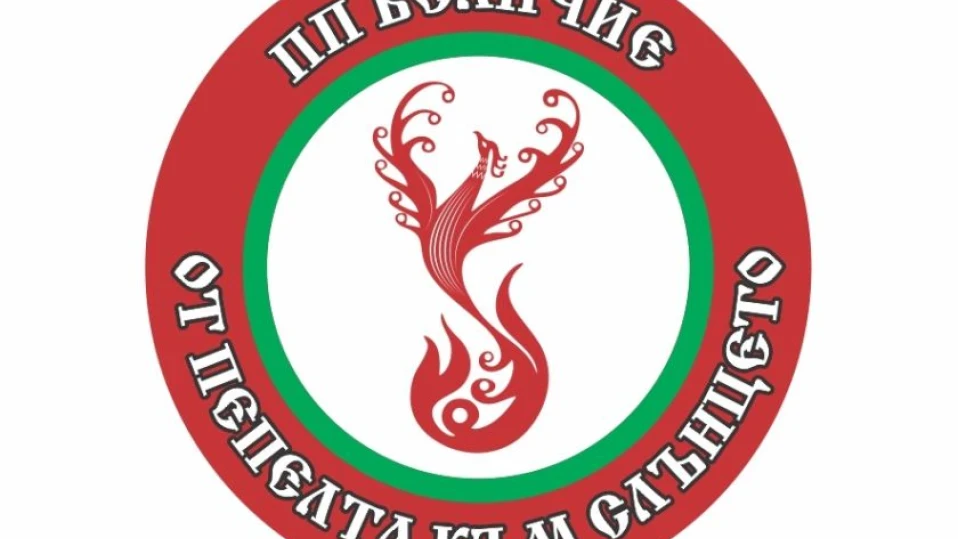 Официалният сайт на "Величие" се срина