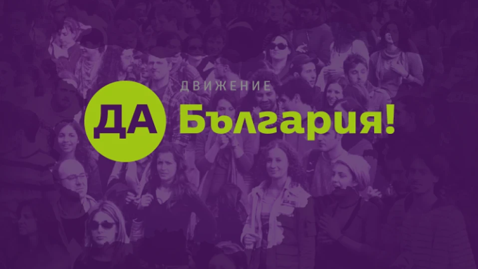 "Да, България!" предлага на ПП как да тестват готовността за реализирането на третия мандат