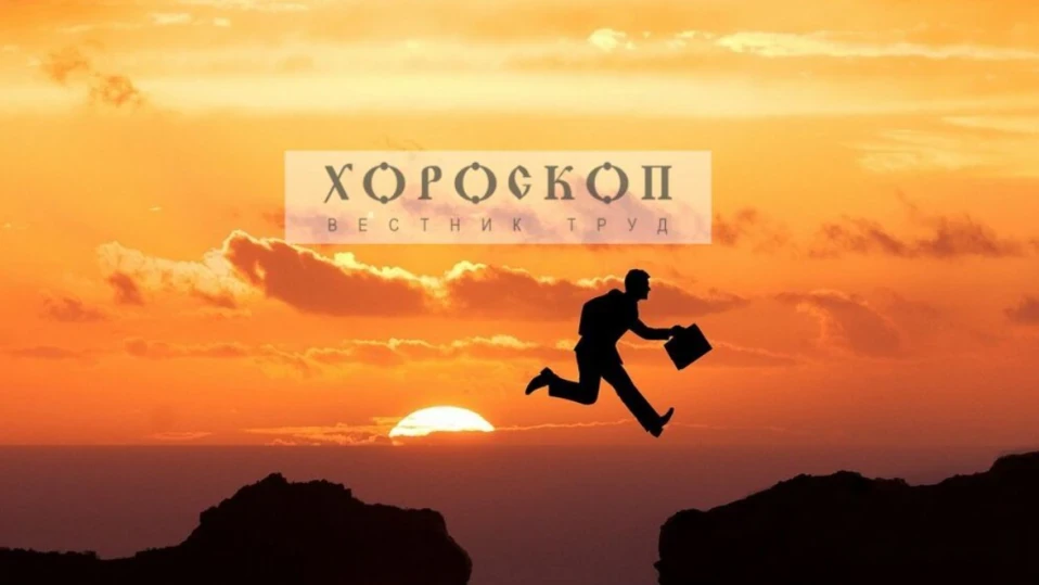 Хороскопът на Алена: Водолеите да не проявяват излишни амбиции, Рибите да не пазят от запознанства