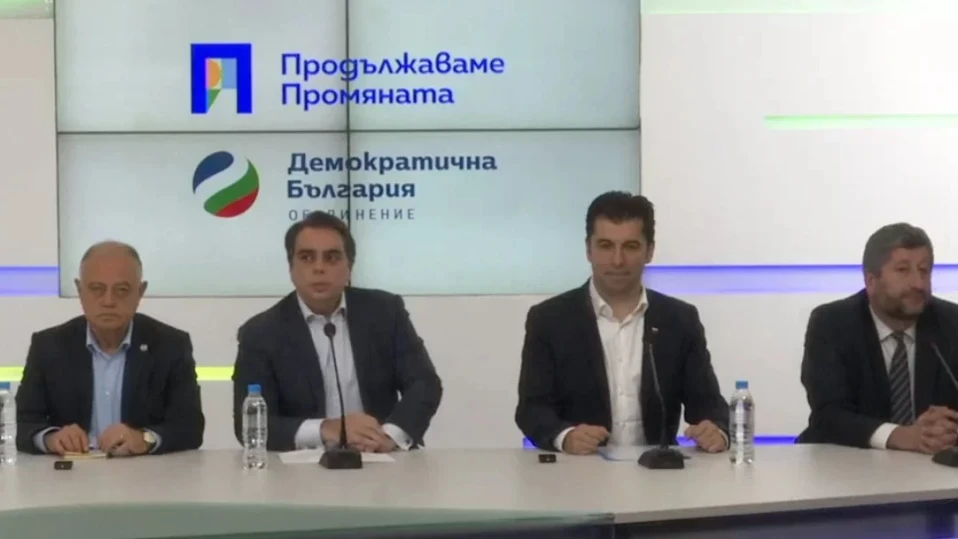 ПП-ДБ отказаха преговори с ДПС