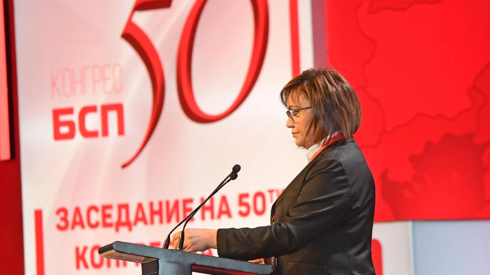 Корнелия Нинова е заличена от съда като председател на БСП