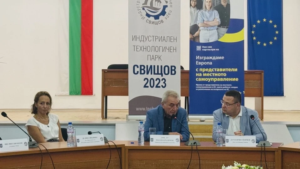 Министър Карадимов: МИР финансира изграждането на индустриална зона в Свищов с близо 27 млн. лв.