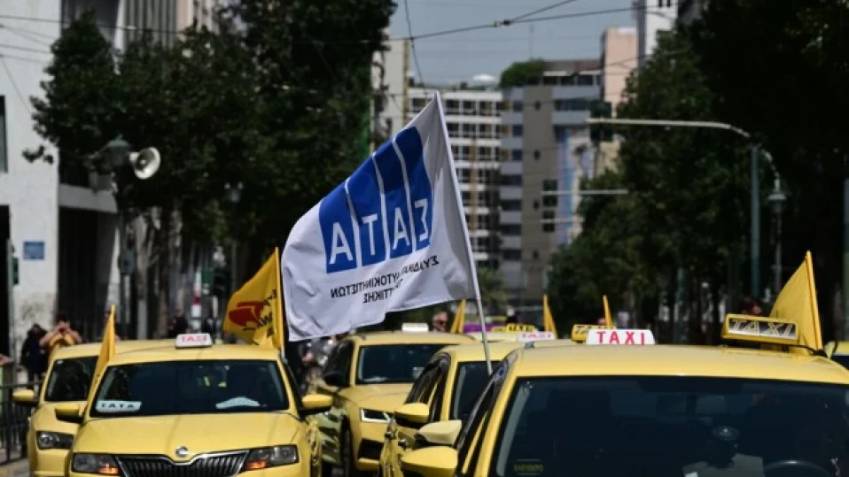 Таксиметровите шофьори в Атина стачкуват