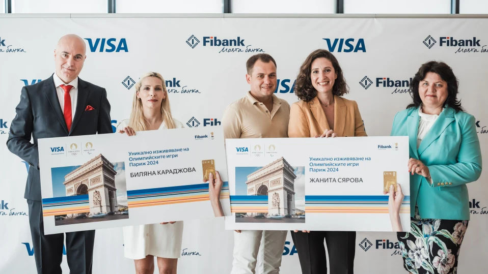 Visa и Fibank обявиха победителите в томболата за Олимпийските и Параолимпийските игри в Париж 2024 г.