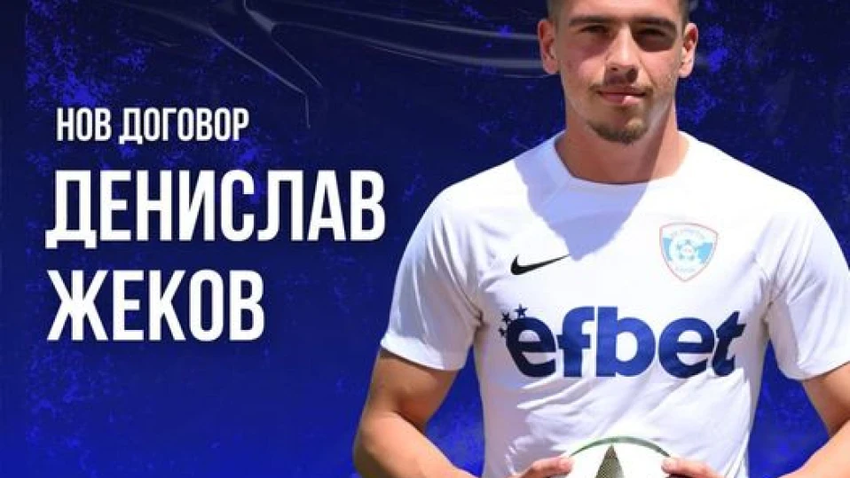Спартак Варна продължи договора на своя млад вратар Денислав Жеков